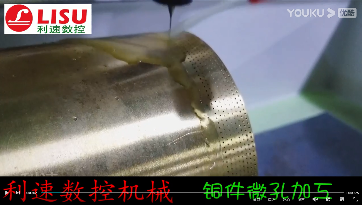高速鉆孔機，銅件微孔加工，口碑與細節(jié)同在