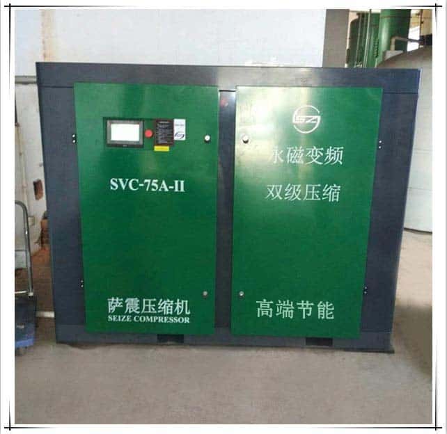薩震75千瓦永磁變頻雙級(jí)壓縮螺桿空壓機(jī)