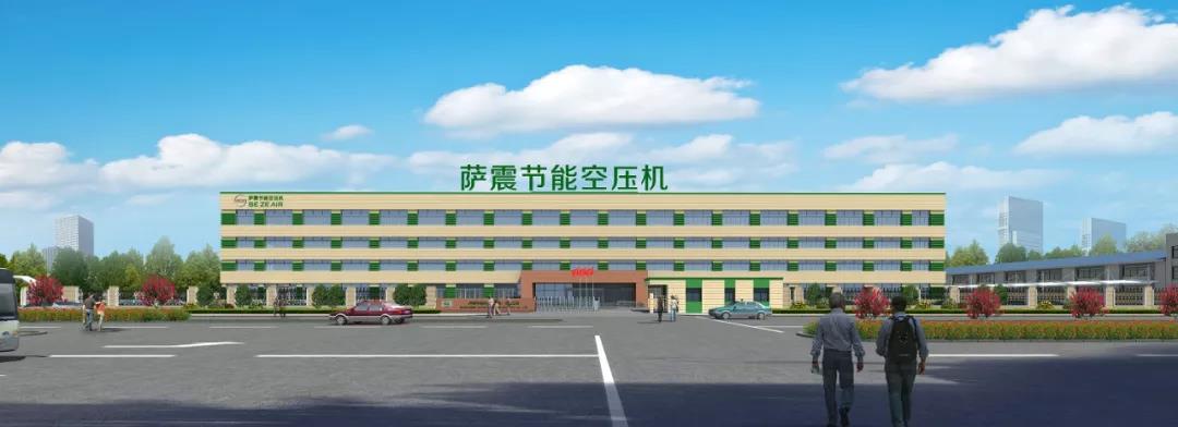 薩震節(jié)能空壓機